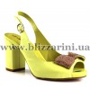  AB03-835 73 yellow  кожа л
